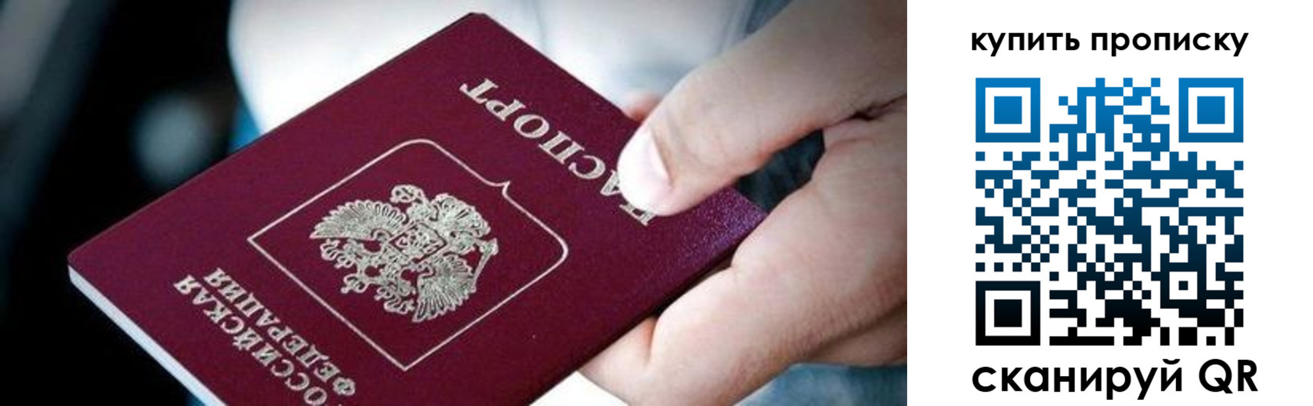 прописка поиск в Абазе