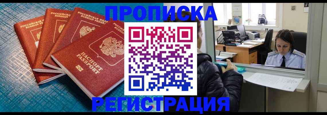 регистрация для дет. сада в Абазе